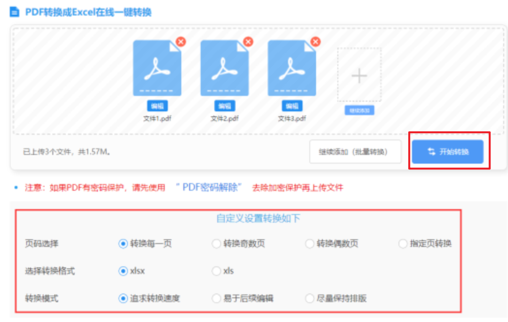 最靠谱网投平台使用讲解 - 开始转换