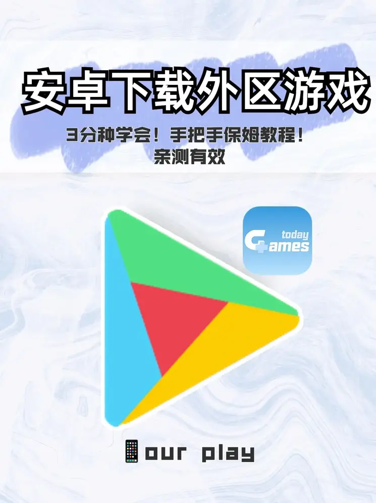 最靠谱网投平台截图0