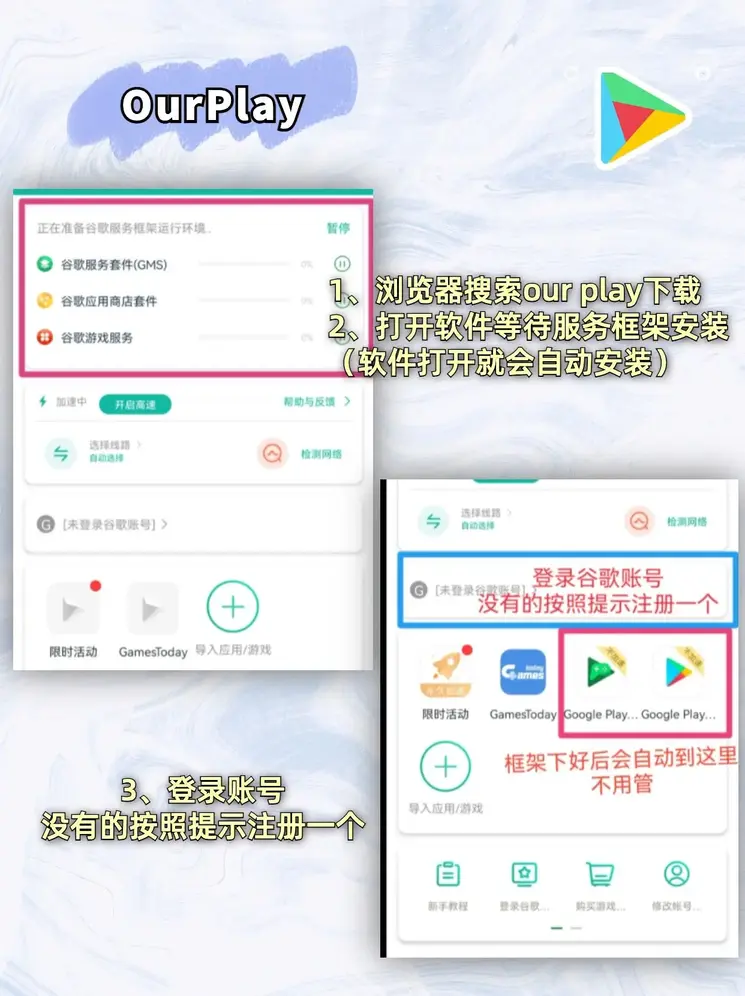 最靠谱网投平台截图1